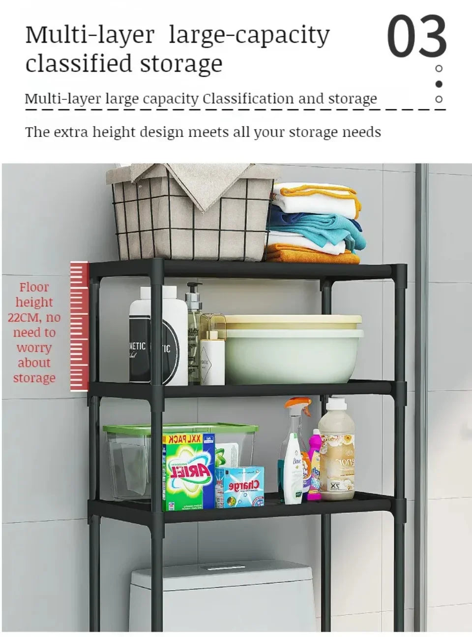 Floor-Standing Toilet Storage Rack