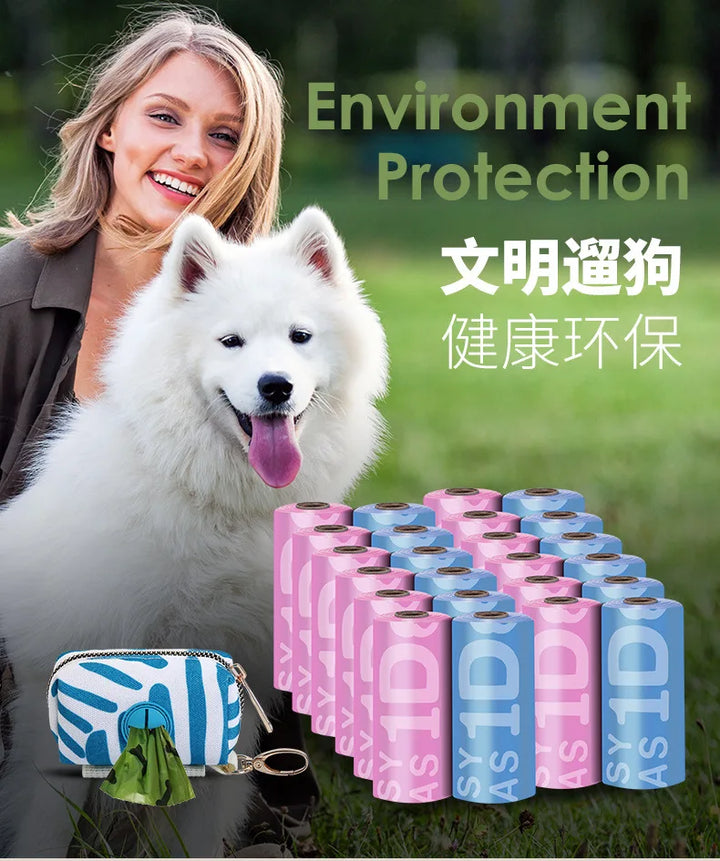 EPI Biodegradable Pet Garbage Bag Dog Poop Bags Dog Poop Bag Dispenser Dog Cleaning Supplies Dog Products for Dogs