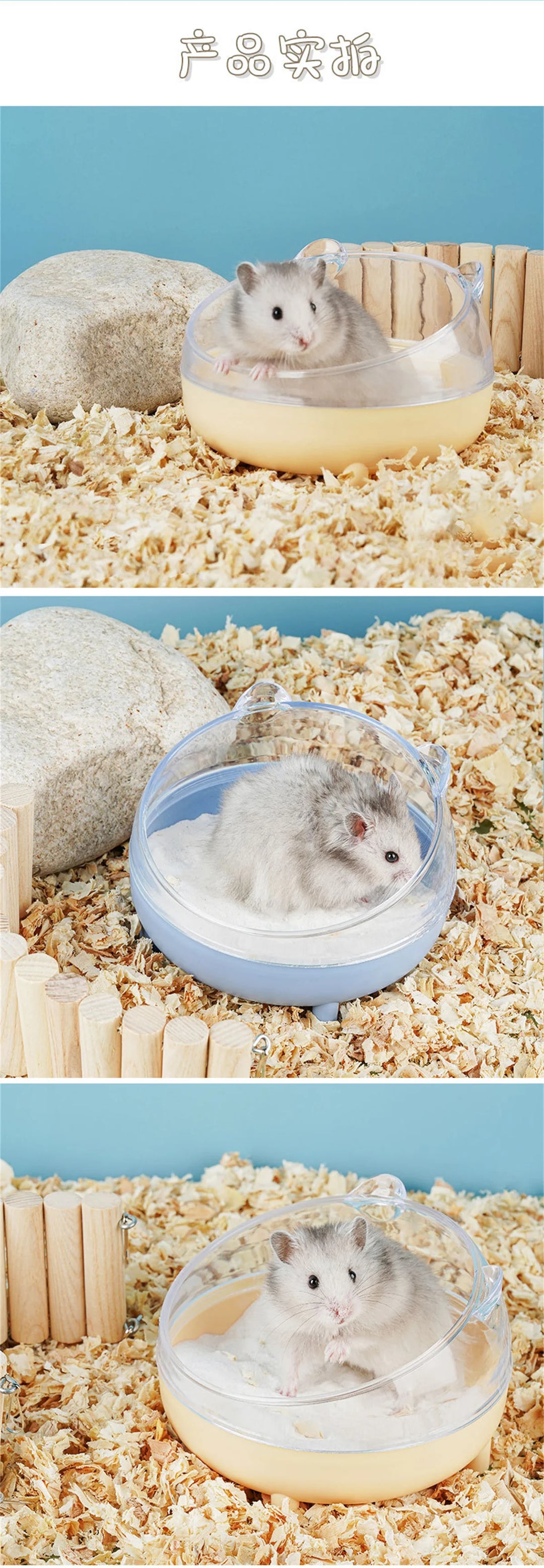 Small pet sand bath basin