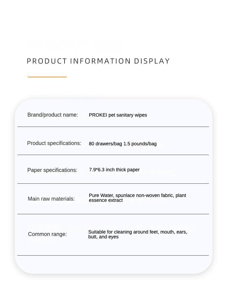 product information 