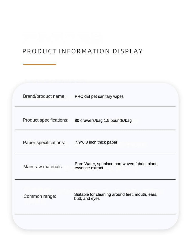product information 